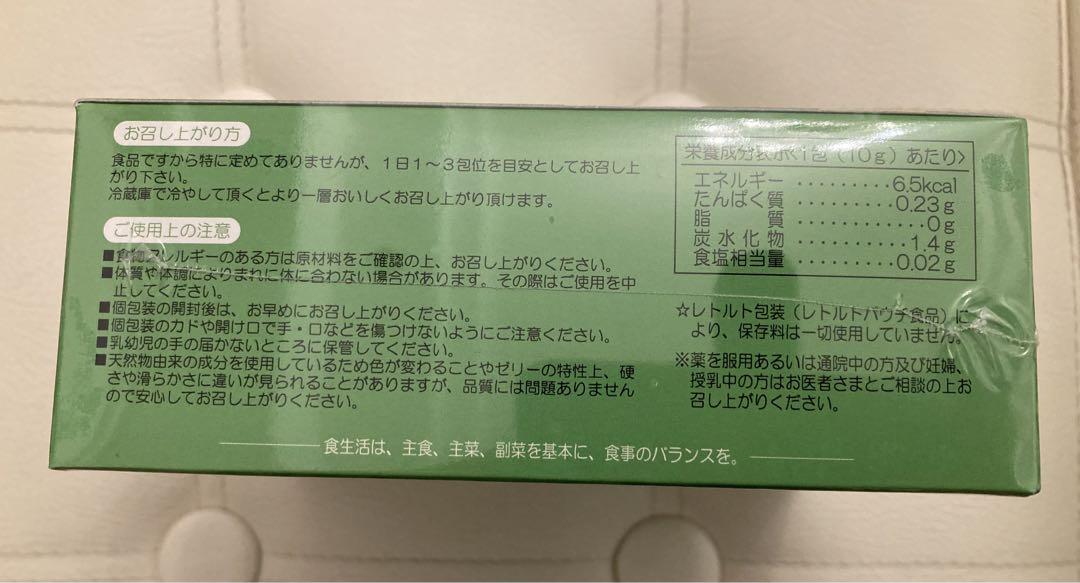 【新品未開封】シルクフィブロイン LA-SEINE キウイ味　2箱　会員限定商品
