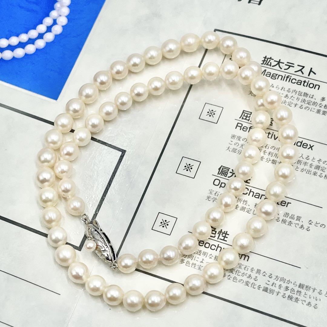 【極美品・テリ◎】鑑別書付き　アコヤ　パール　本真珠　ネックレス 鑑別書付き✨極美品 アコヤ 本真珠 パール ネックレス シルバー