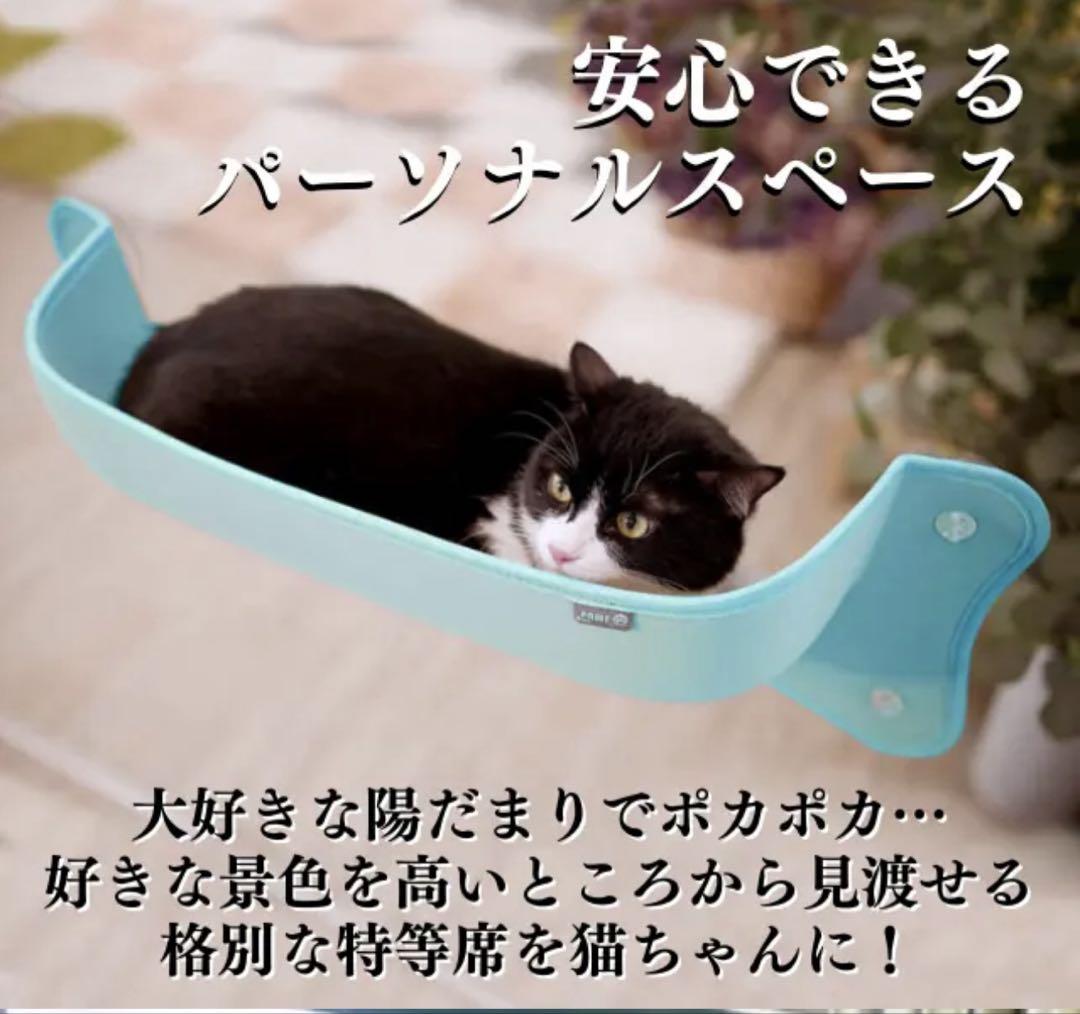 キャットサンクチュアリ　猫ベッド　ペット　ねこ