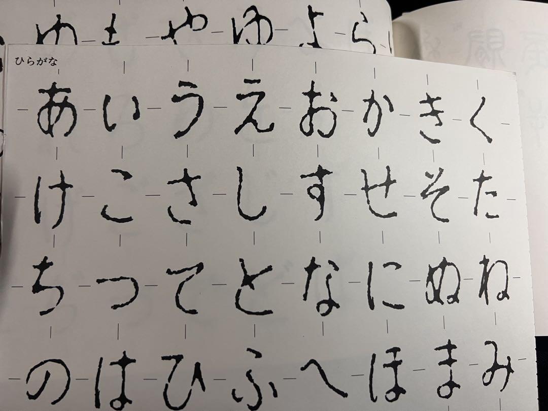 「篆書体字典」実用ディスプレイ書体 安本春湖 マール社 レア本◆書道 書体 篆刻