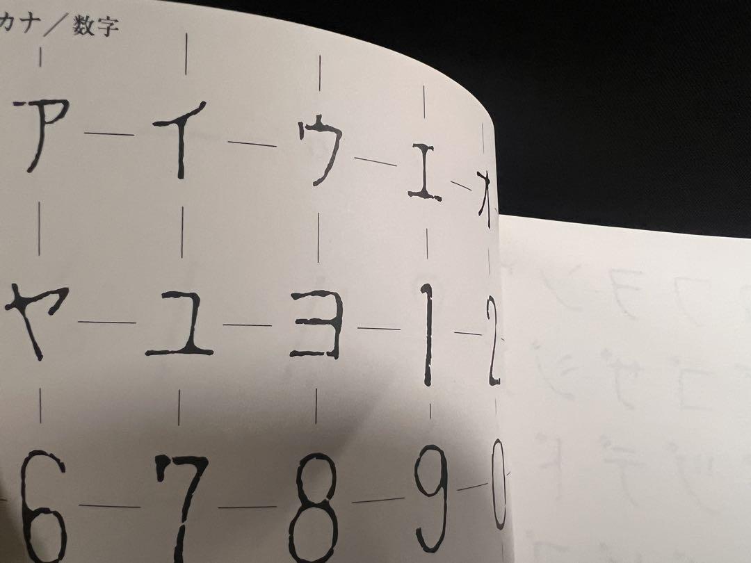 「篆書体字典」実用ディスプレイ書体 安本春湖 マール社 レア本◆書道 書体 篆刻