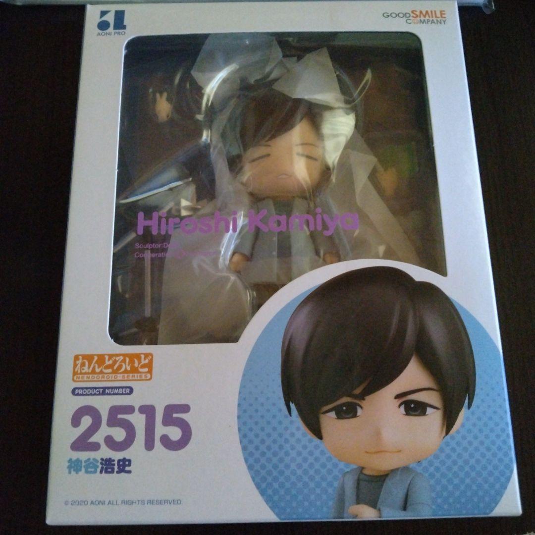 新品未開封】ねんどろいど 神谷浩史 - メルカリ