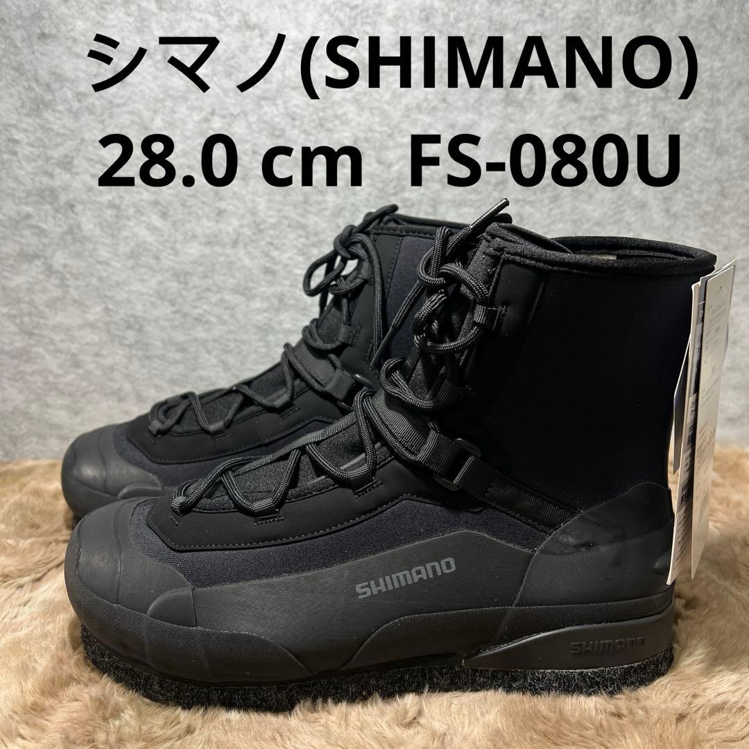 G1012 SHIMANOフィッシング シューズ ロックショアウェットブーツ