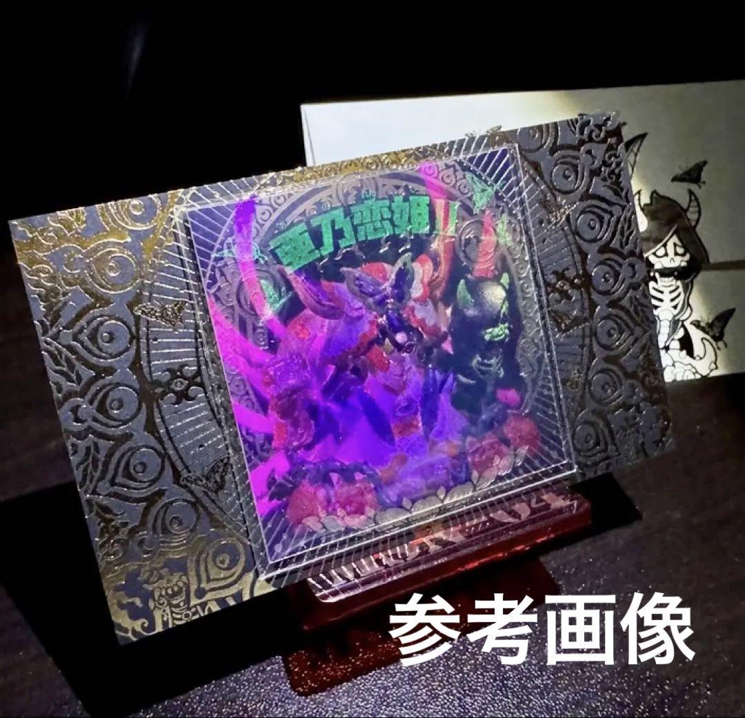 未開封品!☆ AGAWA 亜乃恋姫Ⅱ 初回版 トキメキ!妖怪鬼退治 未開封品!☆ AGAWA 亜乃恋姫Ⅱ 初回版 トキメキ!妖怪鬼退治