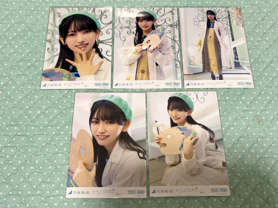乃木坂46 生写真 個別生写真 池田瑛紗 おひとりさま天国 - メルカリ