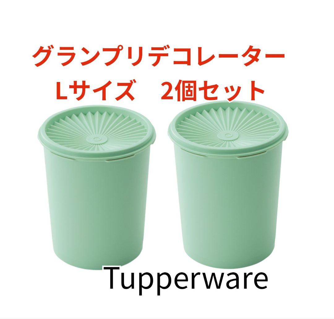 TupperwareグランプリデコレーターLサイズ2個セット（ネイビー）