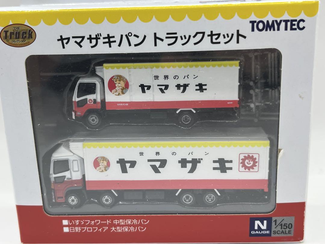 バスコレクション 東急バススペシャル 日野 ブルーリボン 2種