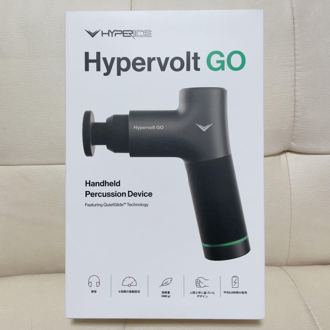 HYPERVOLT GO ハイパーボルト ゴー