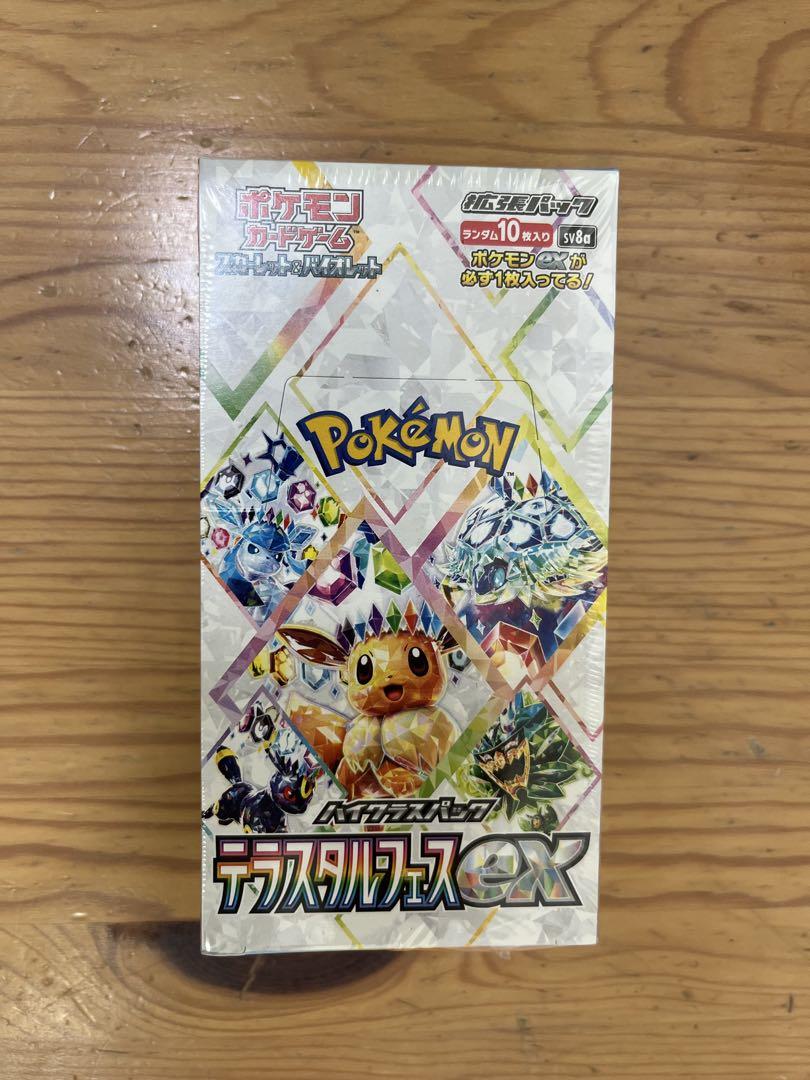 ポケモンカードゲーム テラスタルフェスex シュリンク付きBOX