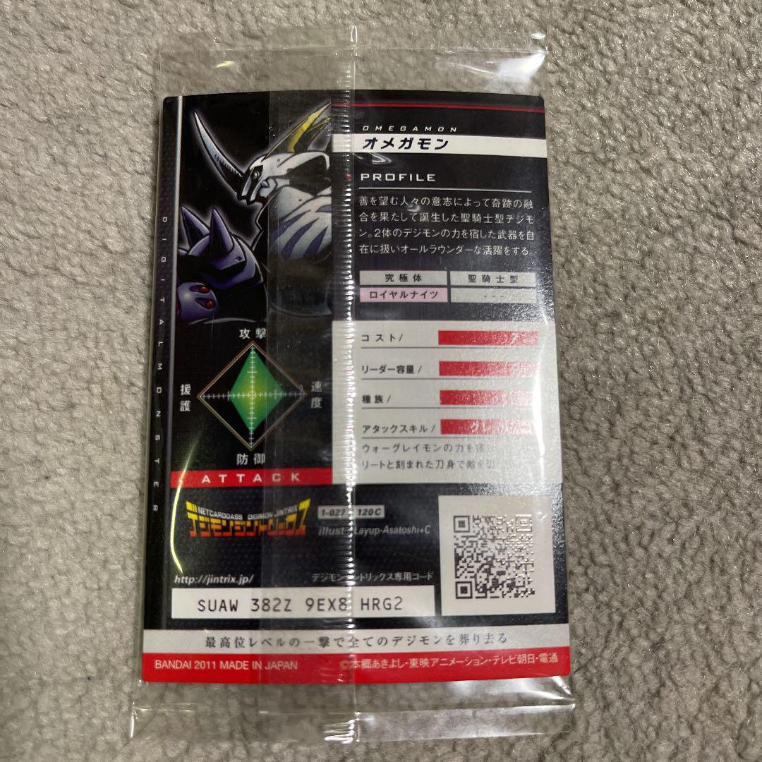 新作100%新品 デジモンジントリックス 新品未開封 5hD7L-m73535290803 オメガモン 超特価低価