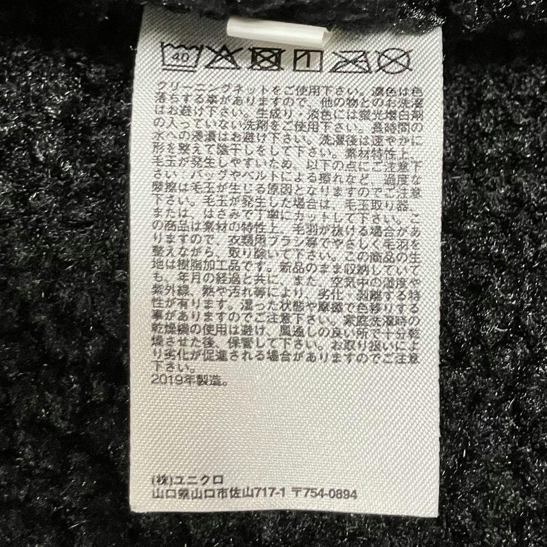 美品✨ユニクロ Engineered Garments ノーカラーフリース XL