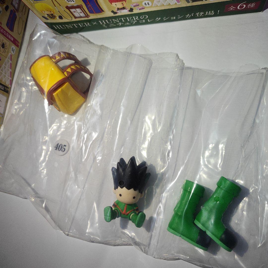スモール 全種類