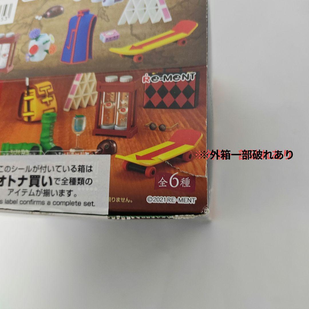 食玩ゴン キーホルダー