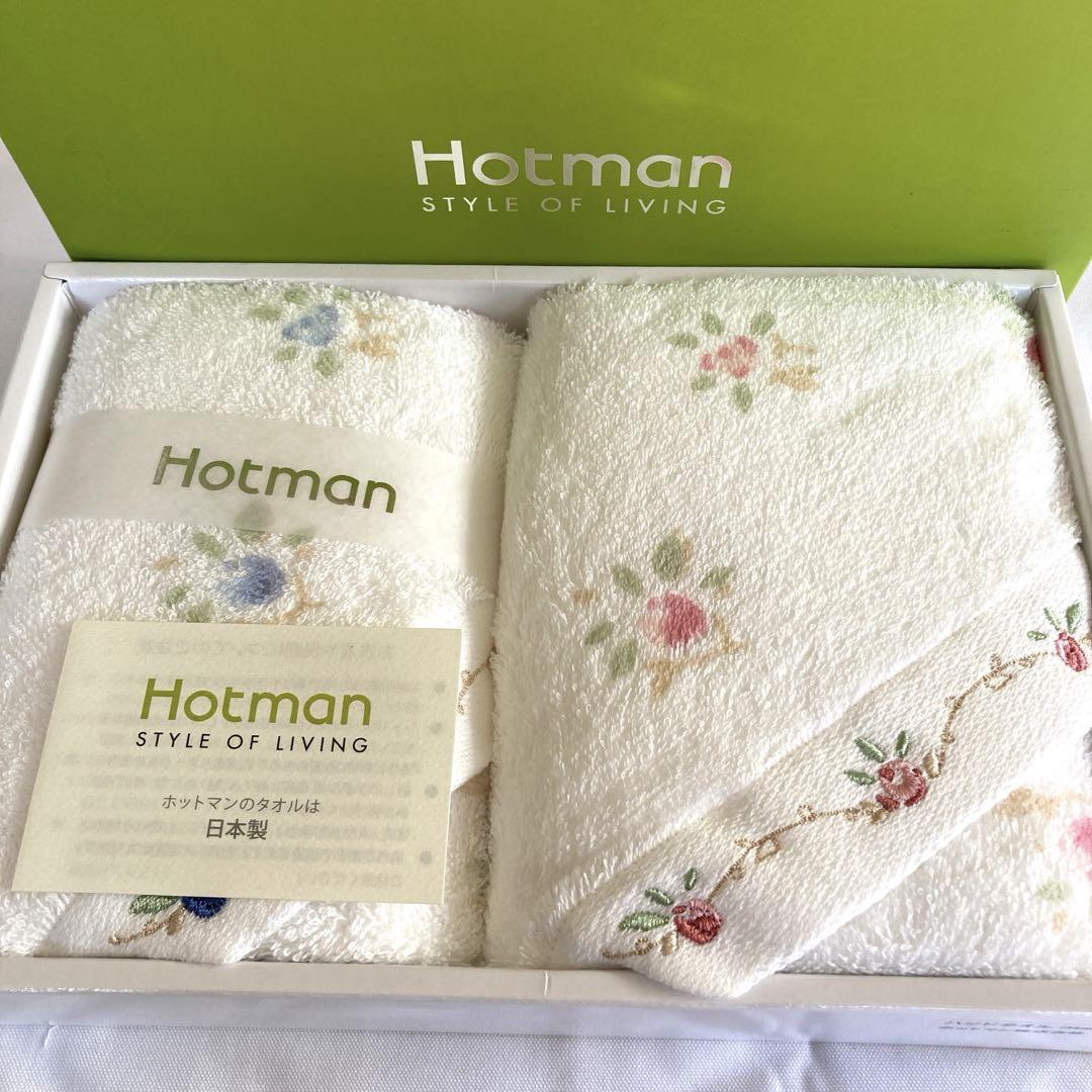 HOTMAN  ハンドタオル2枚セットプチフルール