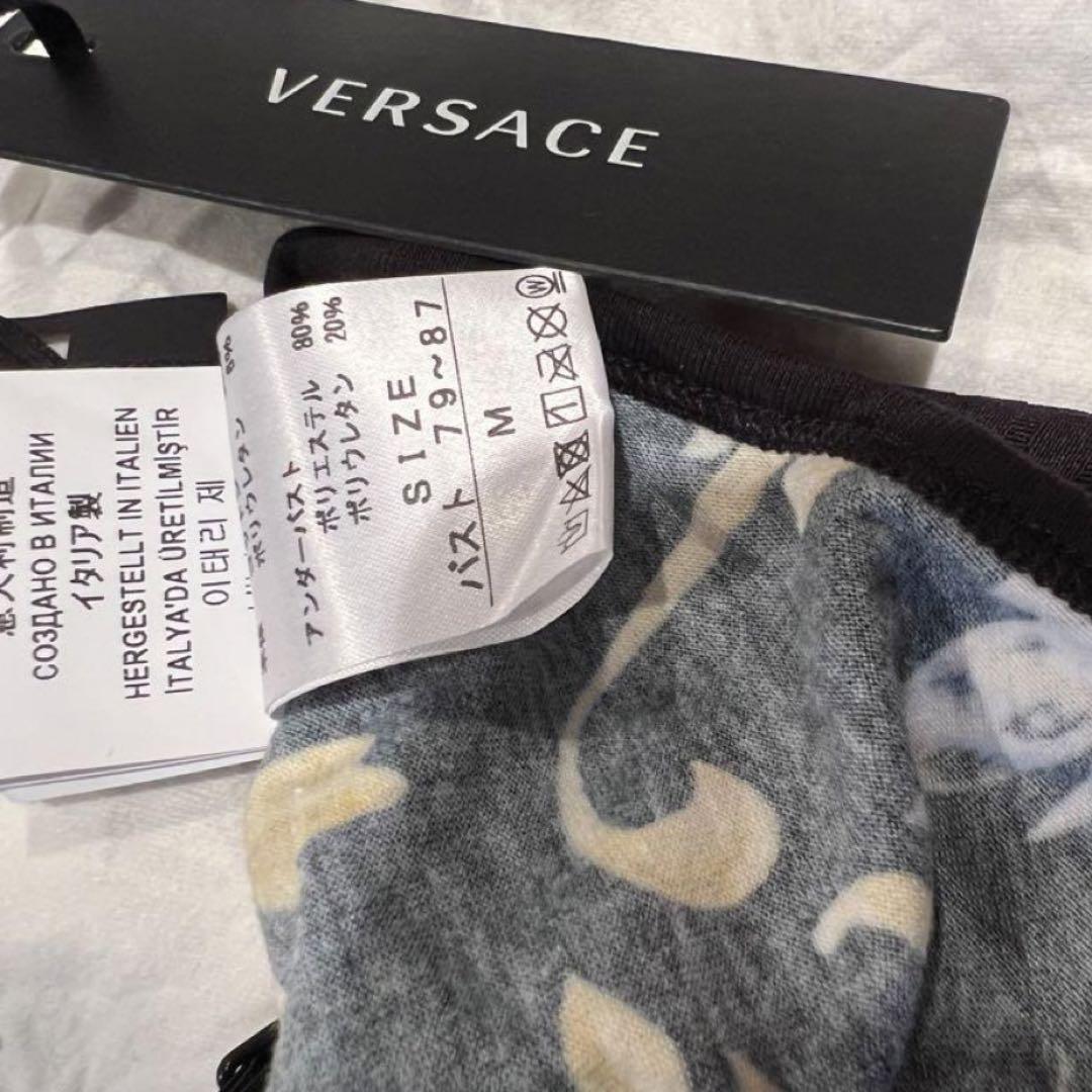Versace