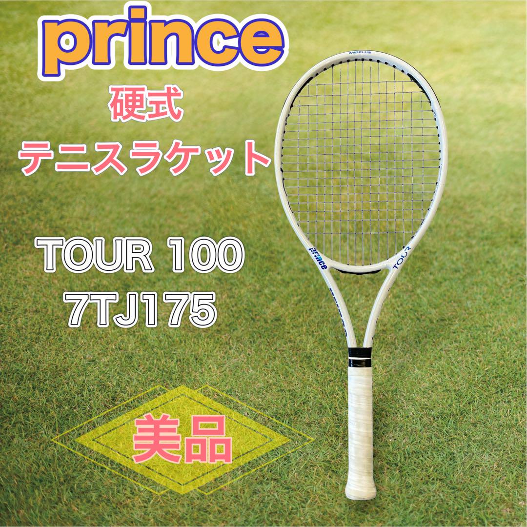 【美品】Prince TOUR 100 7TJ175 TeXtreme搭載 G2
