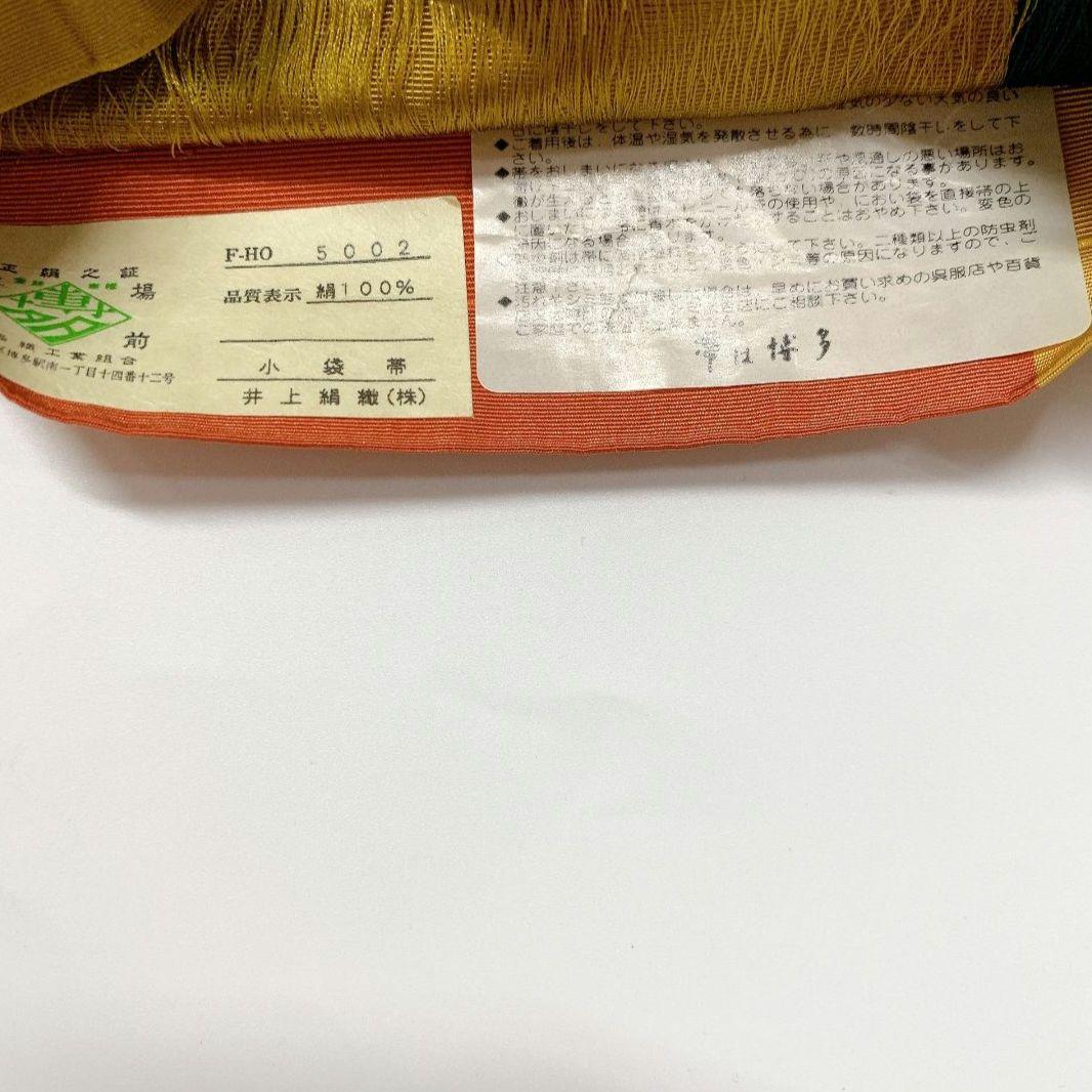 ［5005］半幅帯 本場筑前博多織 花丸文様 未仕立て 着物 浴衣 5005］半幅帯 本場筑前博多織 花丸文様 未仕立て 着物 浴衣 半巾