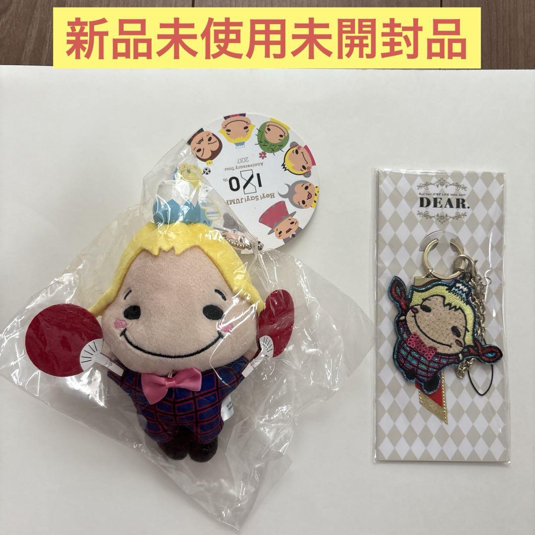 山田涼介　Hey!Say!JUMP くるすけ　ちびぬい Amazon.co.jp: Hey! Say! JUMP 【 ぬいぐるみ （ 山田涼介