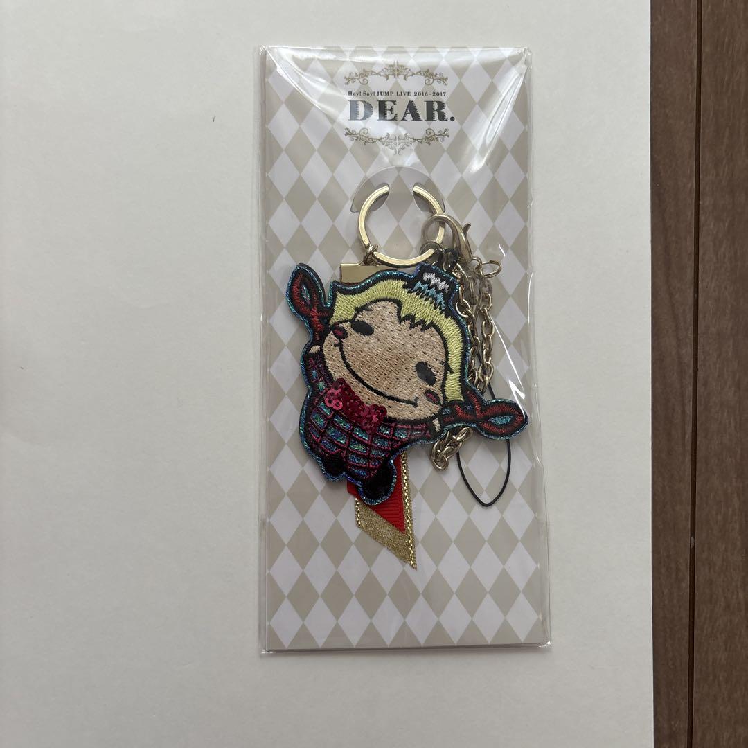 Hey!Say!JUMP山田涼介9ぷぅくるすけちびぬい キーホルダー 2点