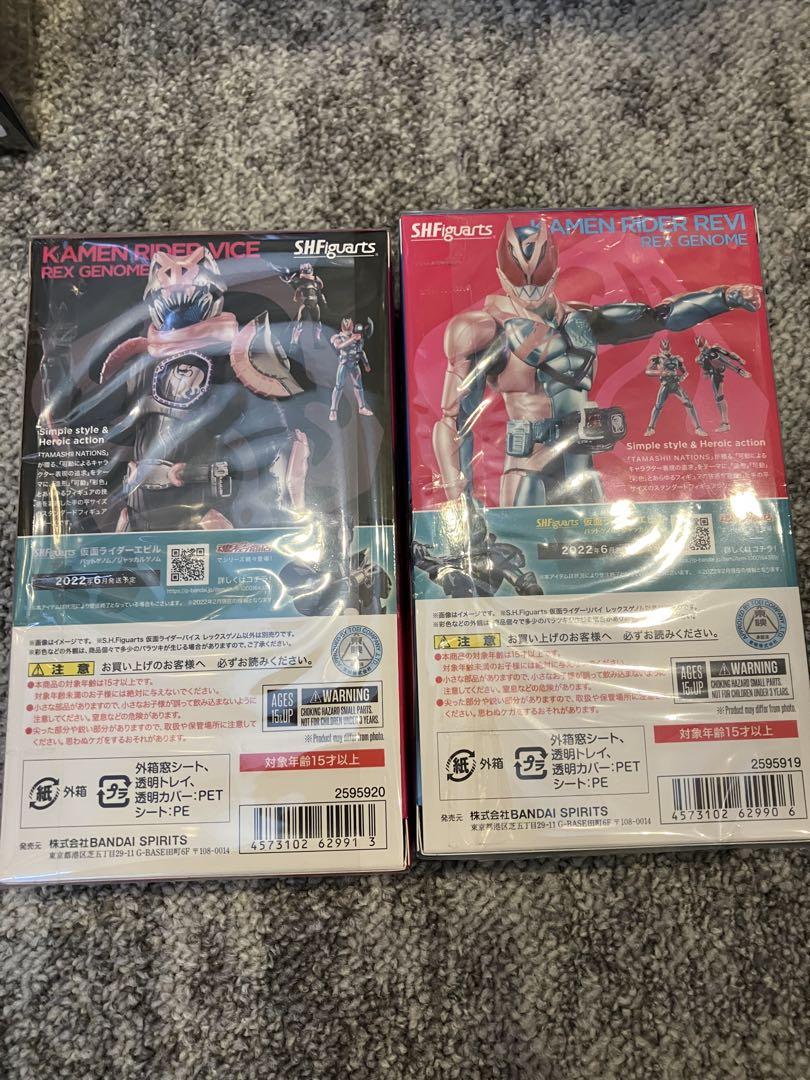 SHFiguarts 仮面ライダーリバイ　バイス　セット S.H.Figuarts 仮面ライダーバイス レックスゲノム | 魂ウェブ