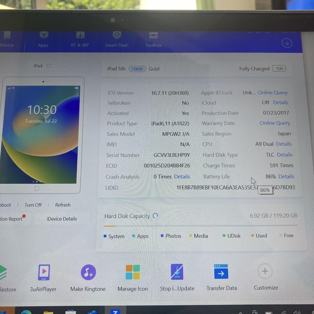 78【早い者勝ち】電池良好☆iPad5 第5世代 128GB WIFIモデル