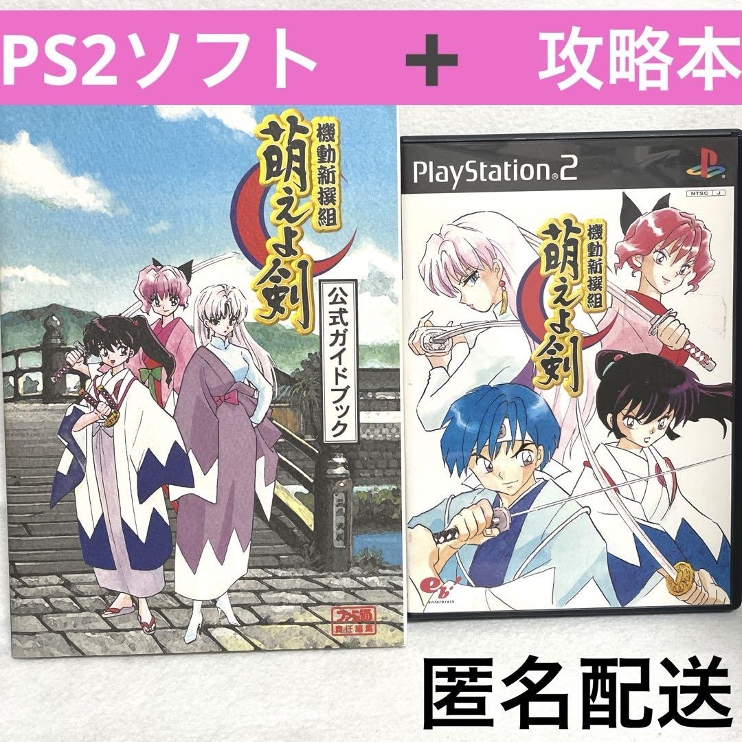 機動新撰組 萌えよ剣 Amazon.co.jp: 機動新撰組 萌えよ剣 TV Vol.1 [DVD] : 横山智佐