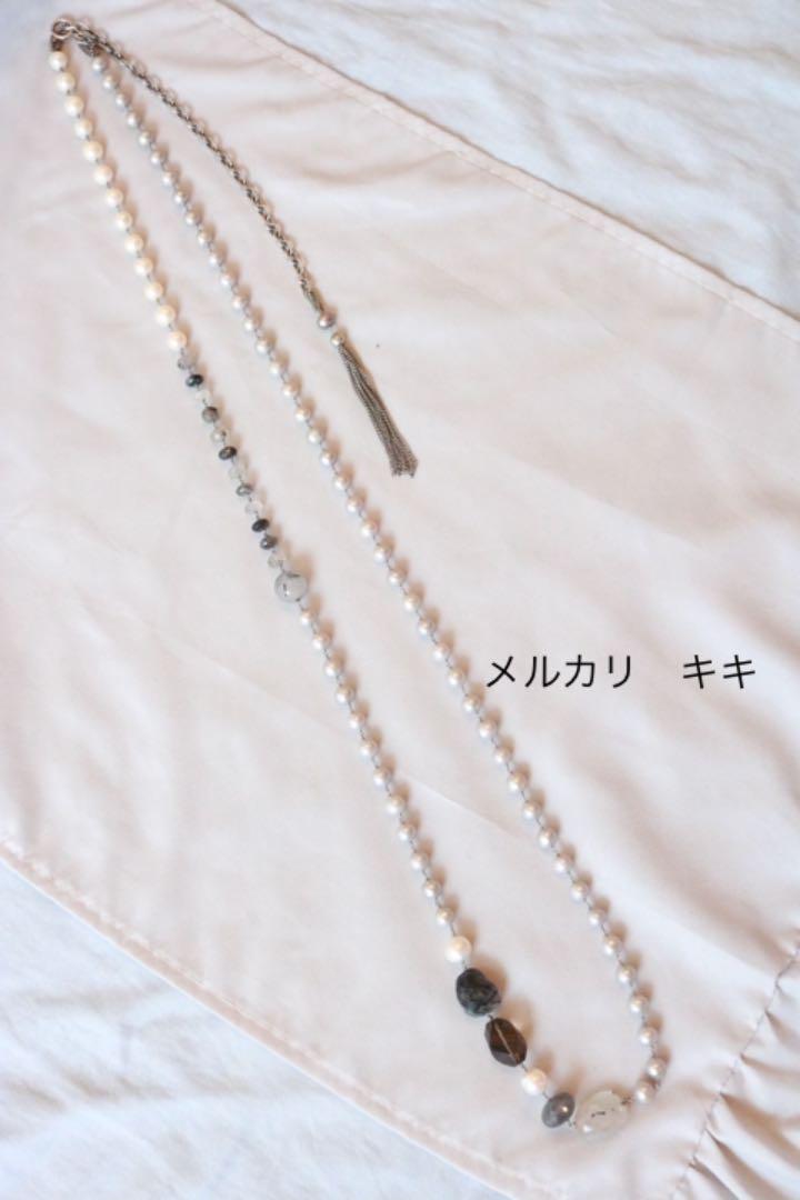 ドナテラペリーニ パールクォーツロングネックレス