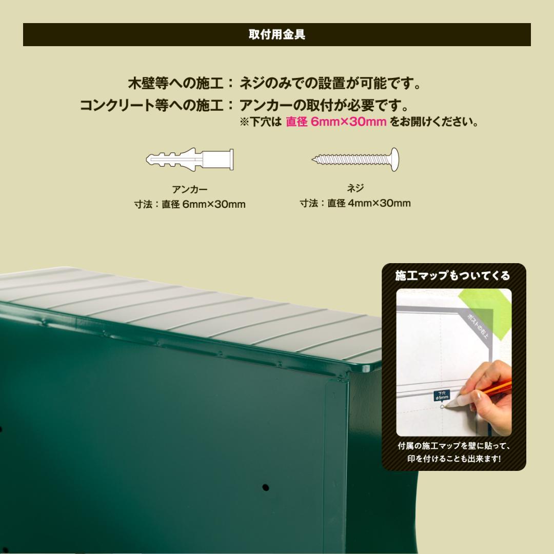 郵便ポスト アンテク ダイヤル錠 W16MI おしゃれ ポスト グリーン　緑