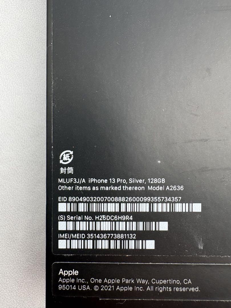 Apple iPhone 13 Pro 128GB 本体