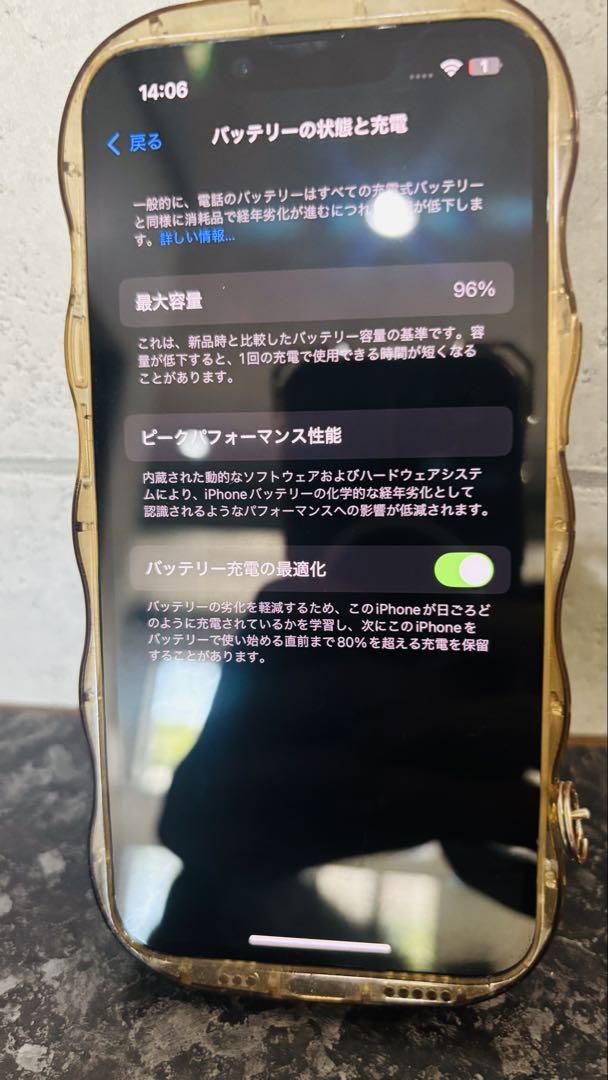 ほぼ iPhone 14バッテリー96% SIMフリー