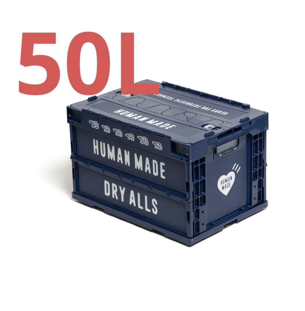 HUMAN MADE CONTAINER 50L