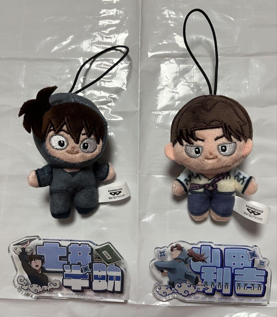 忍たま乱太郎 ほわぬい おなまえアクリルバッジ 忍たま乱太郎 ほわぬい＆おなまえアクリルバッジ 土井半助、山田