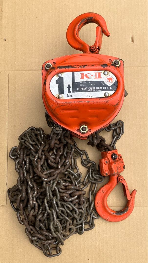 象印 懸垂式チェーンブロック K-Ⅱ 1t