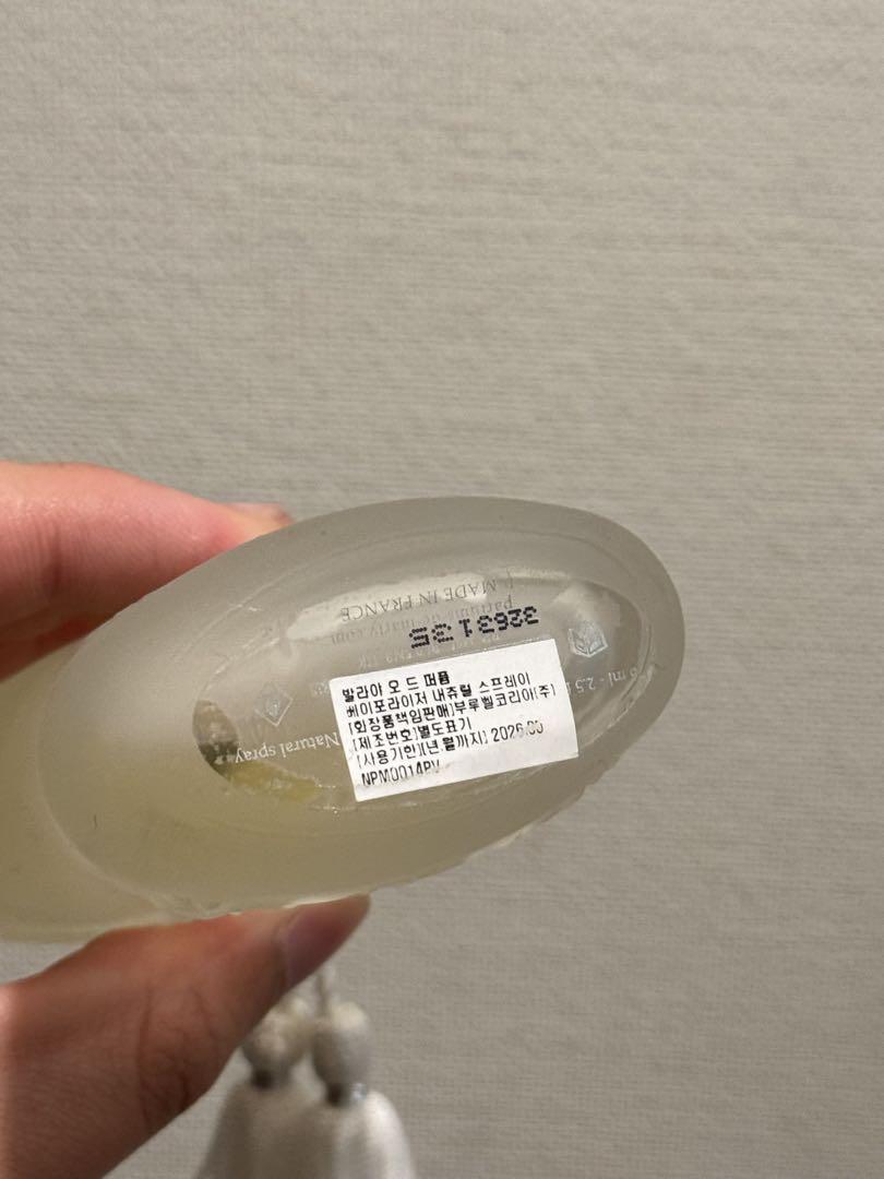 香水(ユニセックス) Parfums De Marly Valaya EDP 75ml