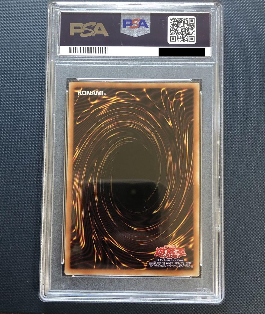 遊戯王 ブラックマジシャンガール ウルトラレア PSA10 最高評価 - メルカリ