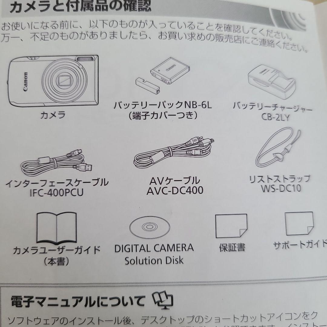 高品質 Canon IXY10S カラーピンク(説明書に記載の付属品全て有) - メルカリ デジタルカメラ
