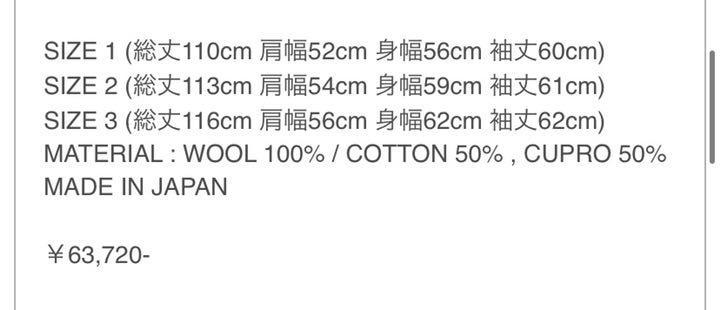 きさせてい UNUSED LONG COAT チェスターコート iXTMy-m73541316650 ≝ブランド
