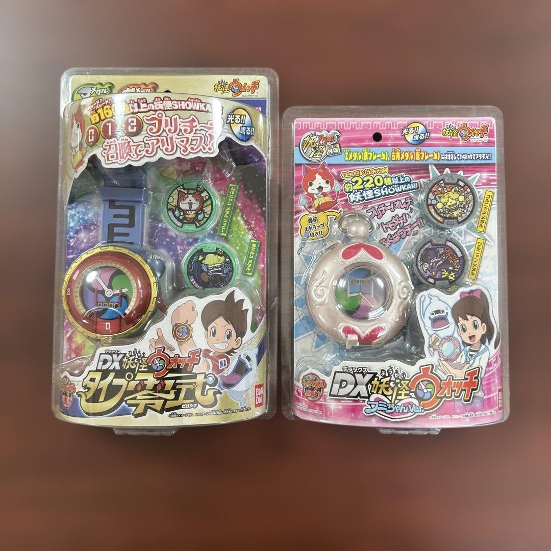 新品未開封! DX妖怪ウォッチ、DX妖怪ウォッチ タイプ零式 2点セット 2点セット DX妖怪ウォッチ タイプ零式 DX妖怪ウォッチ フミ
