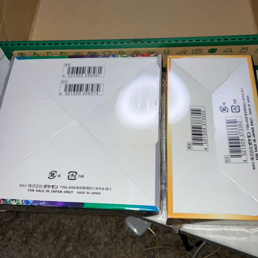 トリプレットビート vstarユニバース 2BOX シュリンク付き