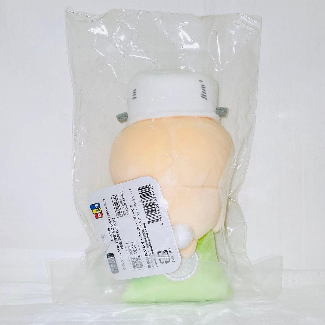 ちいかわデスクトップから見守るひっかけぬいぐるみ 参加賞持ち