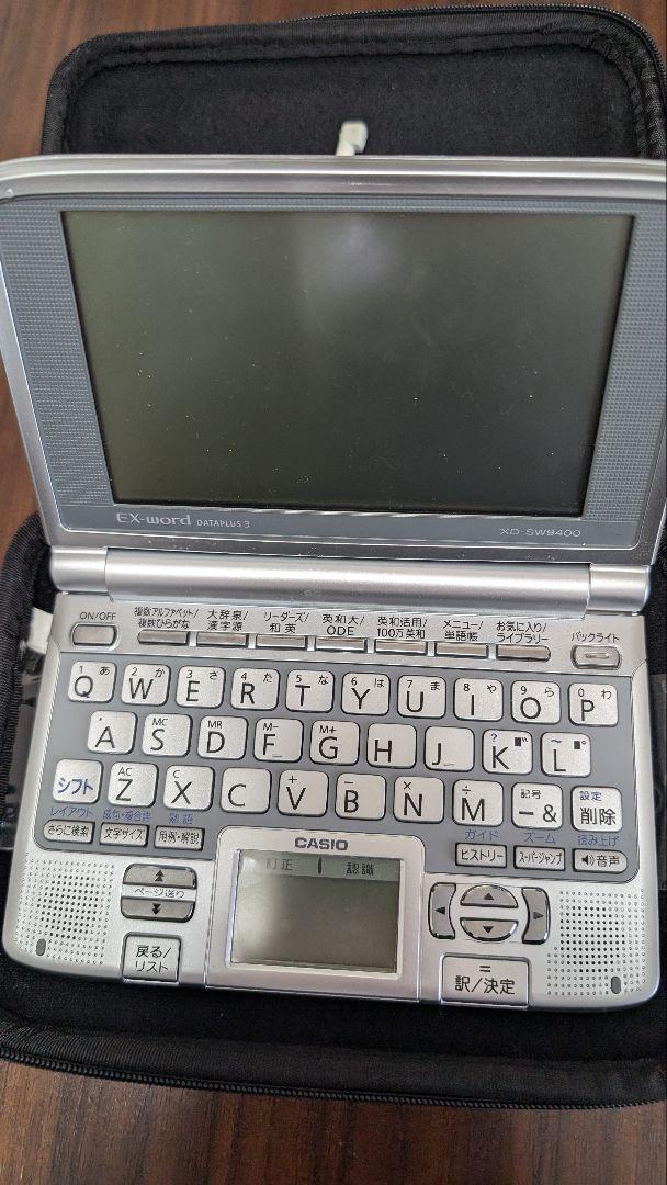 CASIO EX-word dataplus3 XD-SW8400 電子辞書 - メルカリ