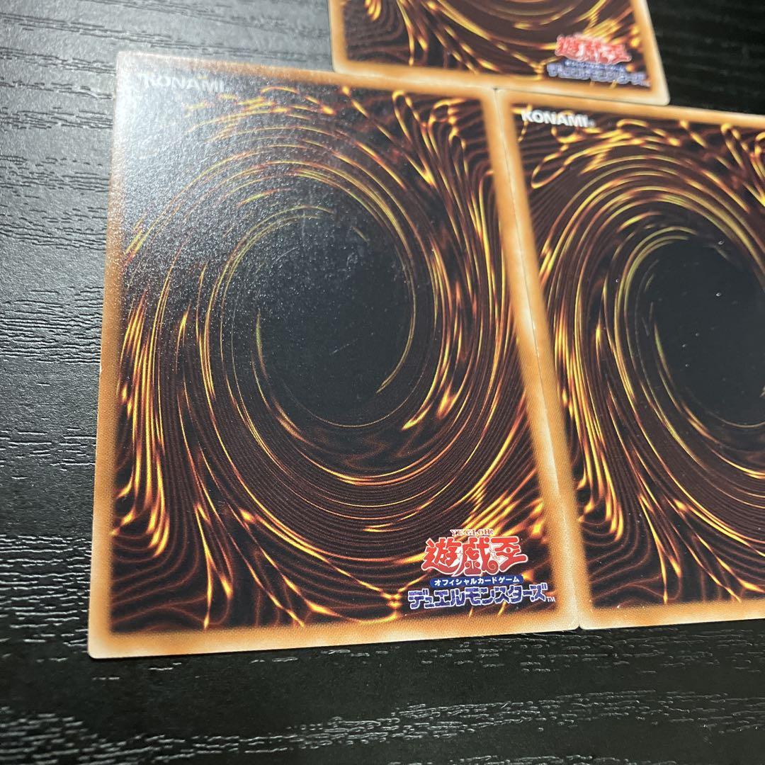 遊戯王　砂塵の大竜巻　スーパーレア3枚