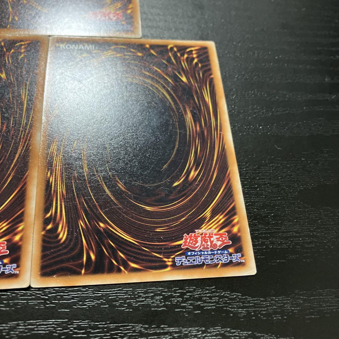 遊戯王　砂塵の大竜巻　スーパーレア3枚