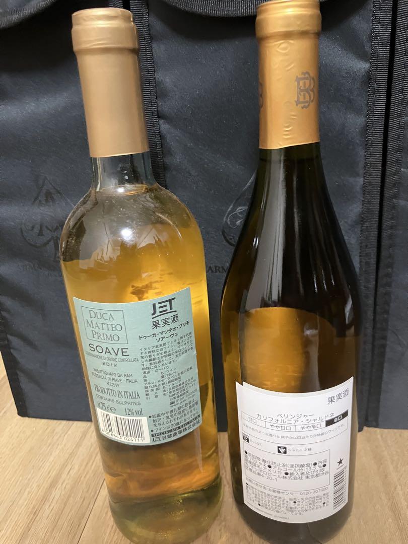 赤ワイン　白ワイン　まとめ売り