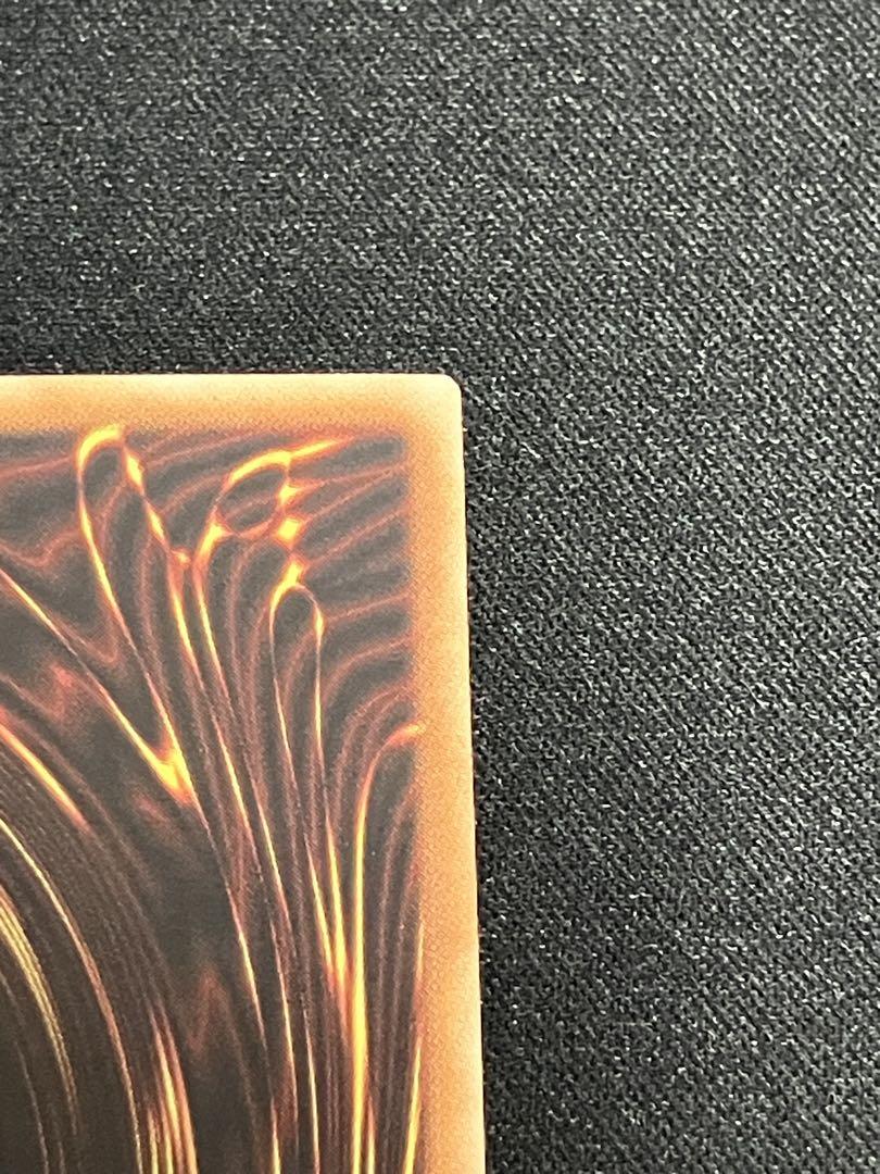 【美品】青眼の究極竜 ホロ 15AX-JP000