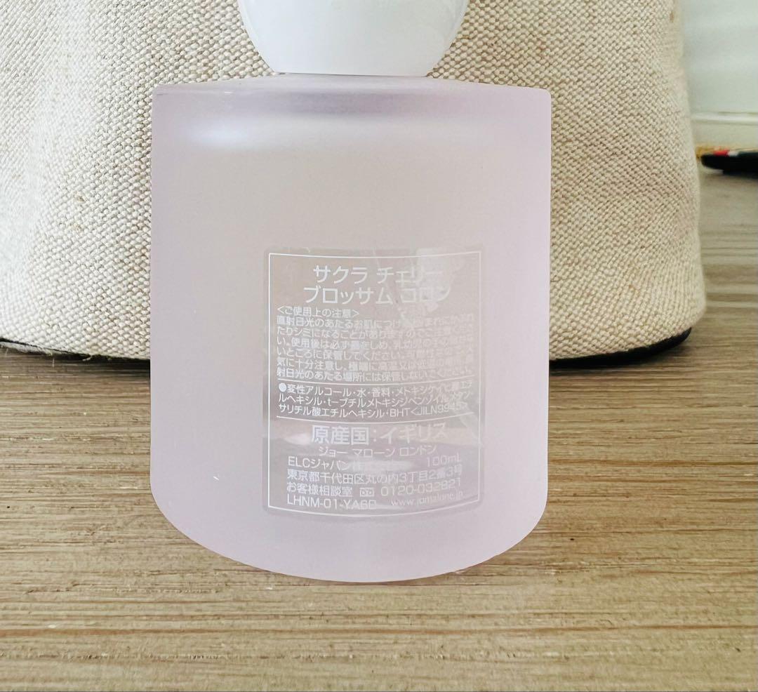香水(ユニセックス) Jo Malone Sakura