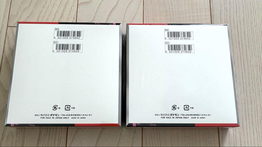 ポケモンカードゲーム ロケット団の光 シュリンク付き　2BOX