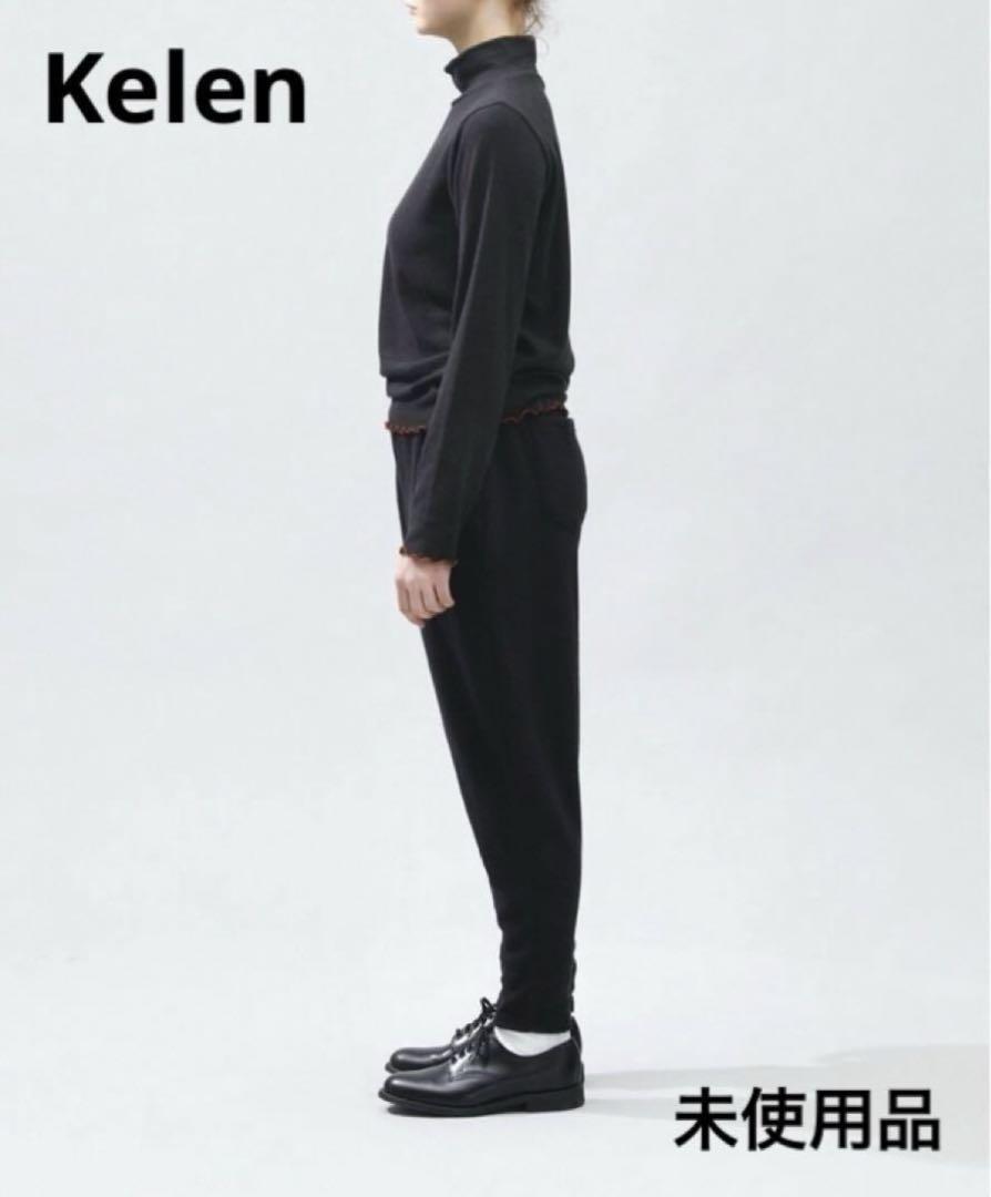 “Kelen”ウールアンゴラジョッパーズトラウザーパンツ・チャコール・M