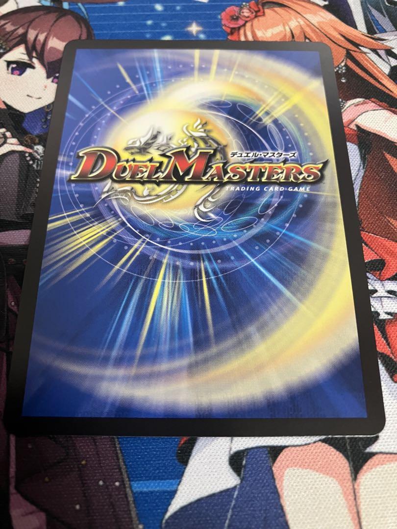 DM 光開の精霊サイフォゲート　金トレジャー 1枚　訳あり品