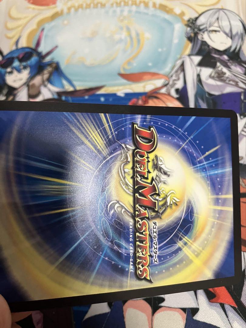 DM 光開の精霊サイフォゲート　金トレジャー 1枚　訳あり品